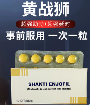 印度黄战狮代购